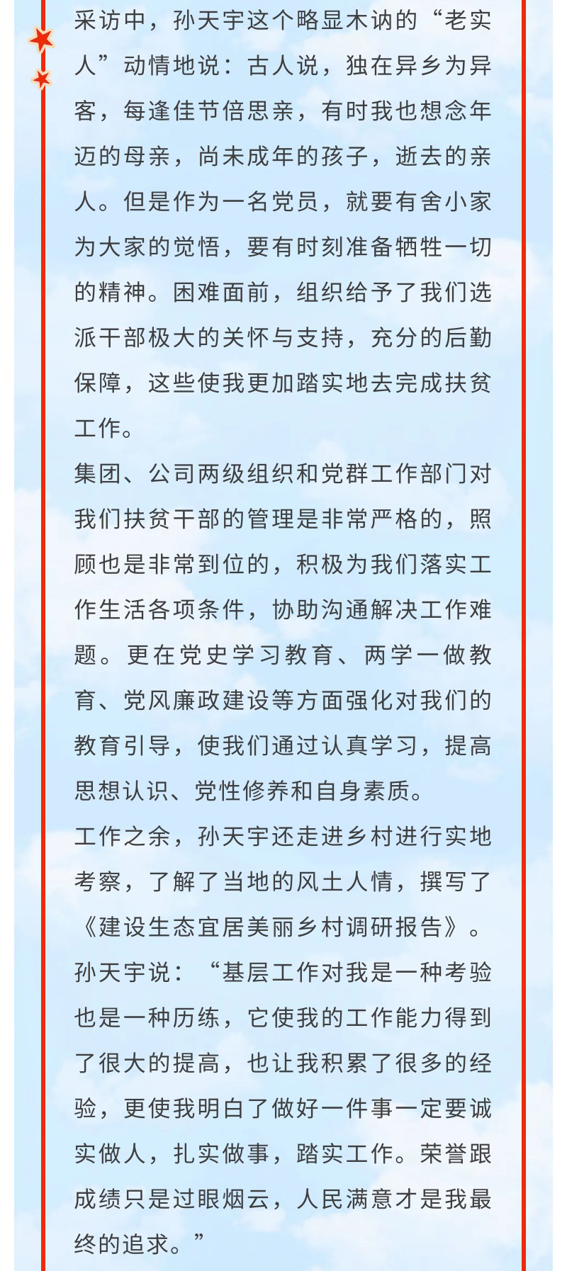 冰球突破-冰球电游豪华版_MG冰球游戏