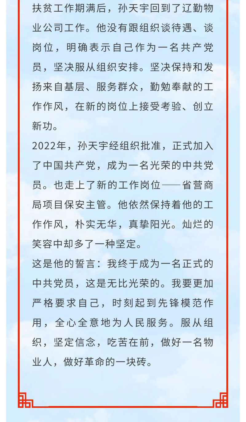 冰球突破-冰球电游豪华版_MG冰球游戏