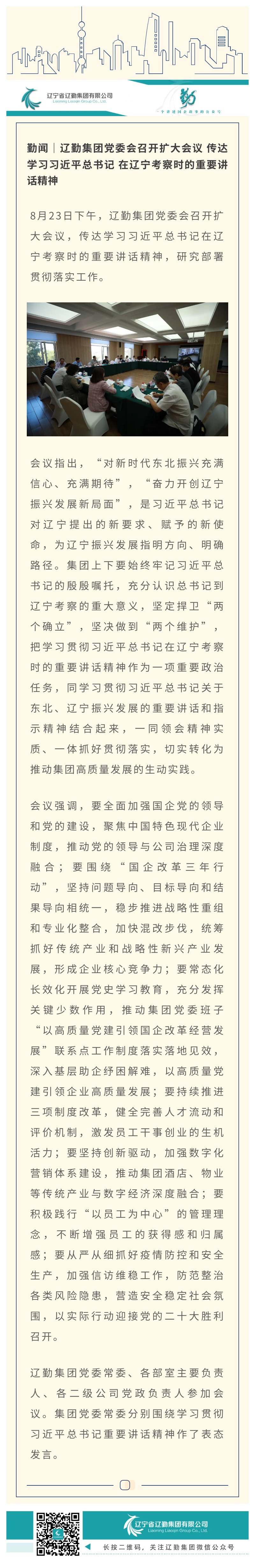 冰球突破-冰球电游豪华版_MG冰球游戏