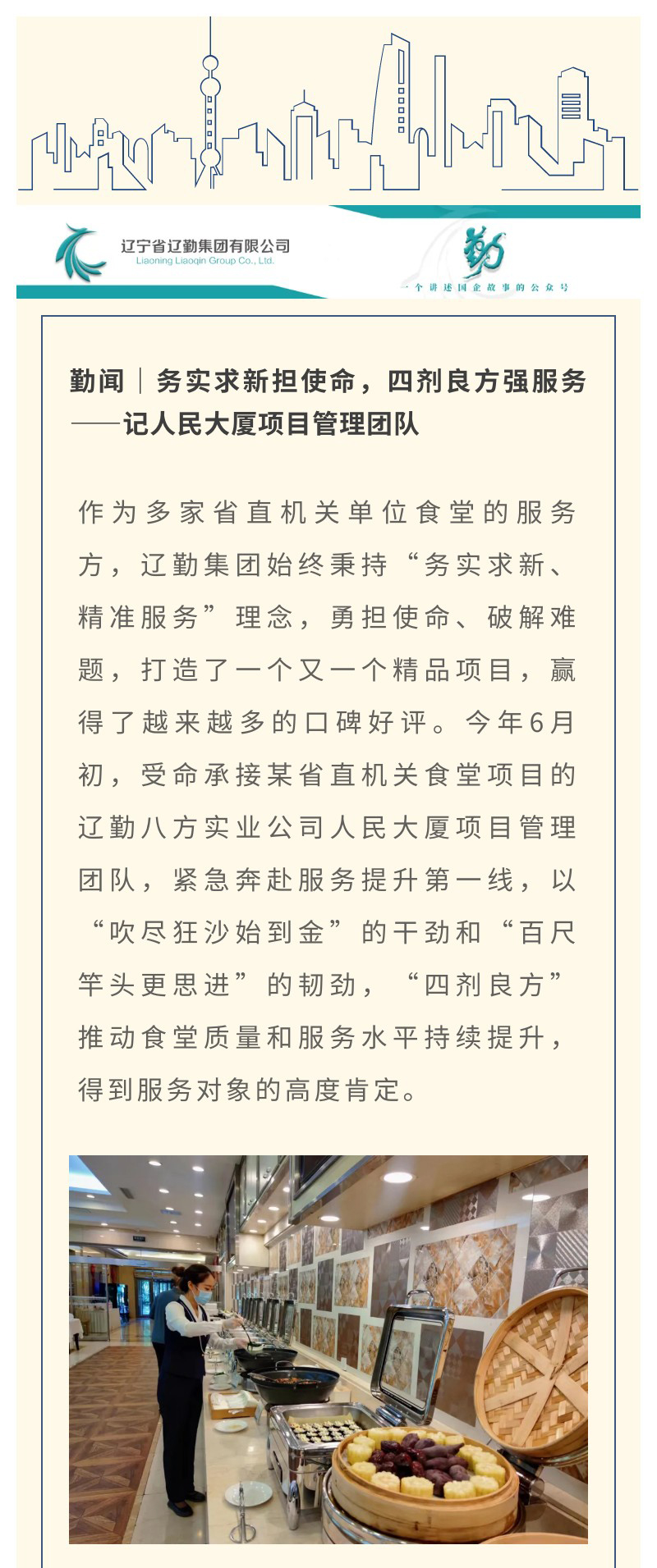 冰球突破-冰球电游豪华版_MG冰球游戏