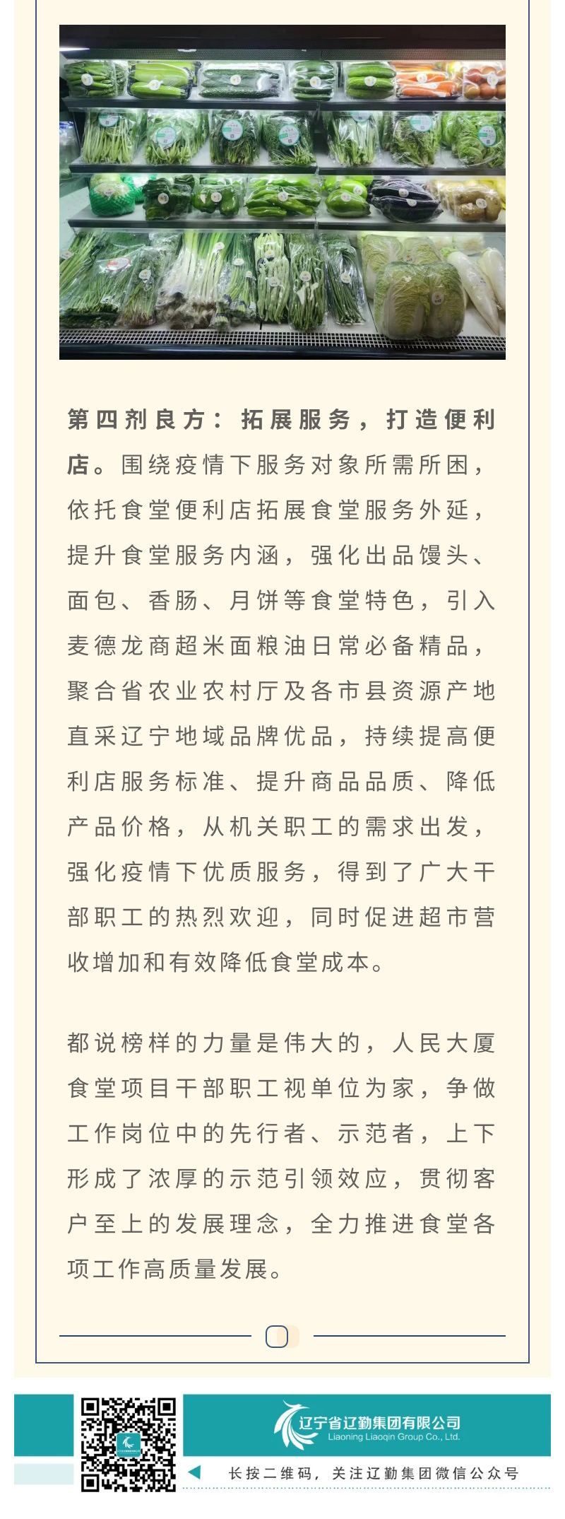 冰球突破-冰球电游豪华版_MG冰球游戏