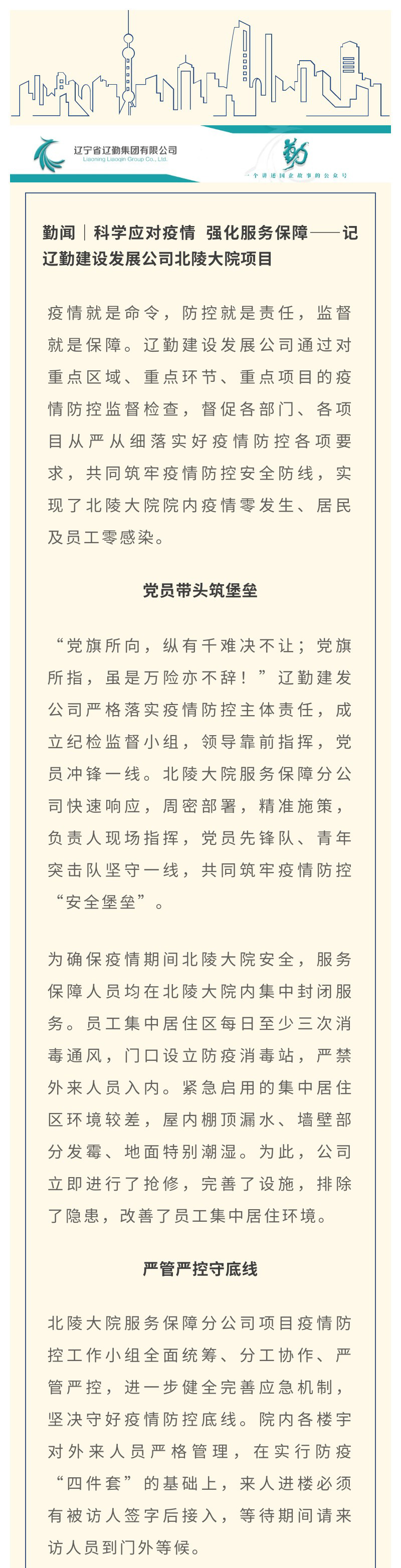 冰球突破-冰球电游豪华版_MG冰球游戏