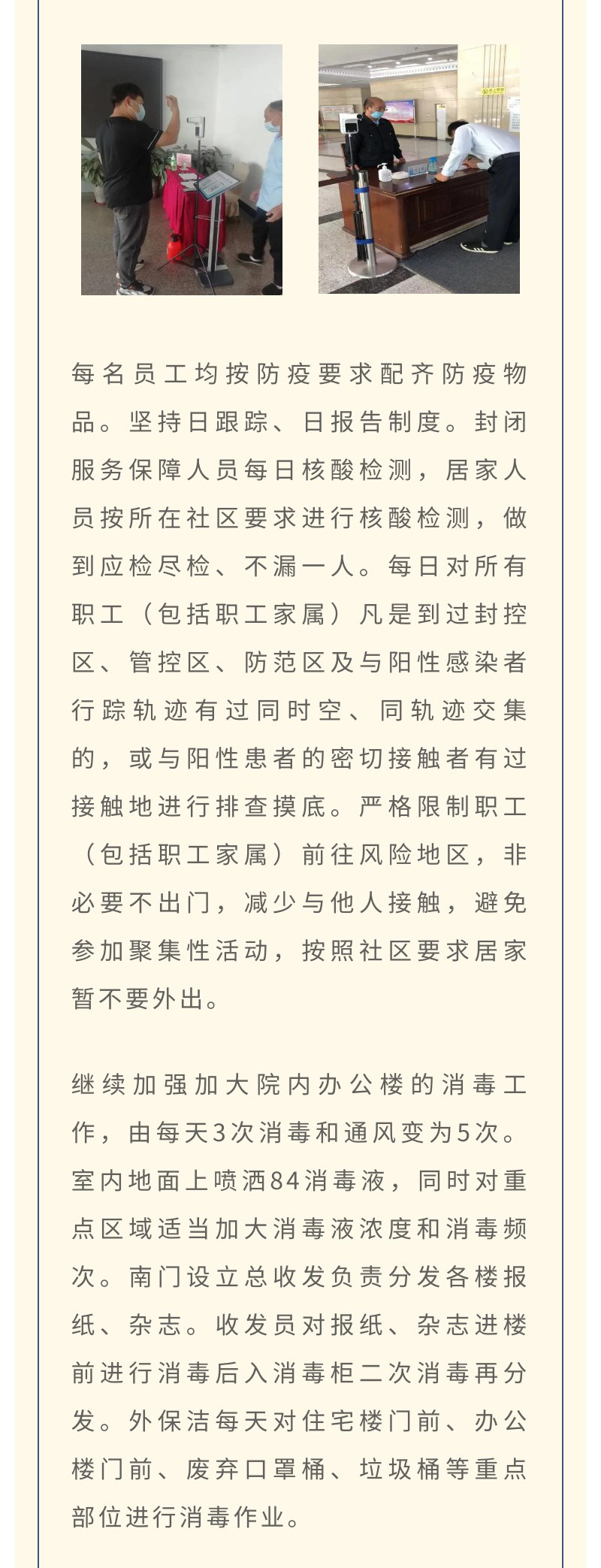 冰球突破-冰球电游豪华版_MG冰球游戏