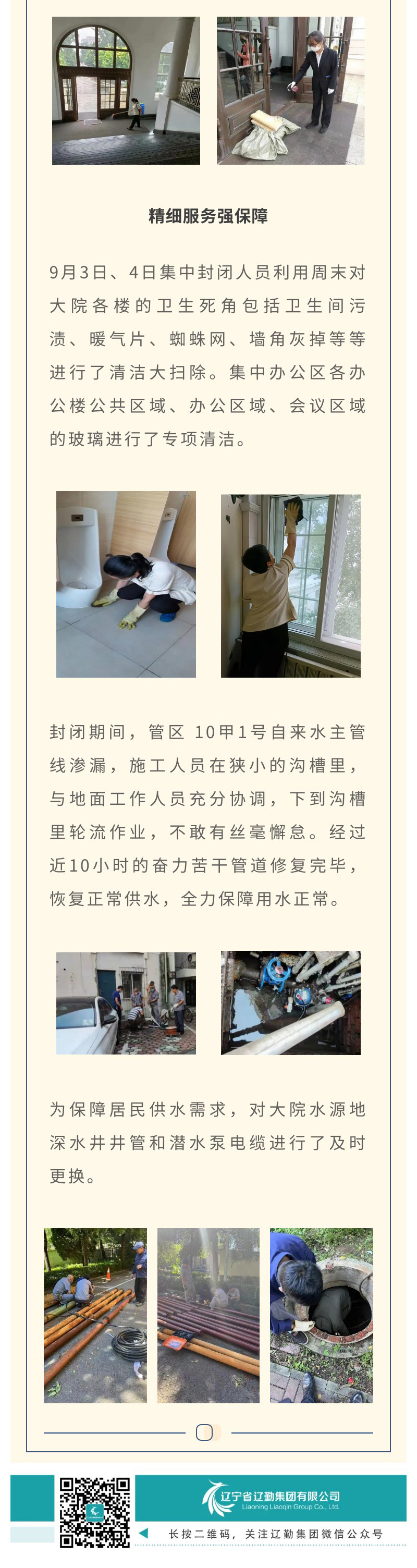 冰球突破-冰球电游豪华版_MG冰球游戏
