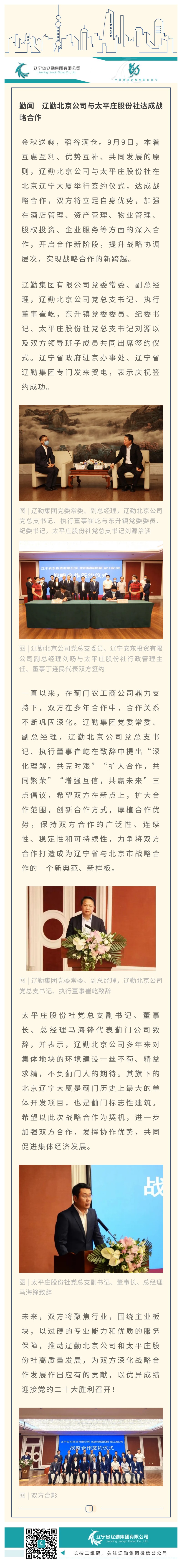 冰球突破-冰球电游豪华版_MG冰球游戏