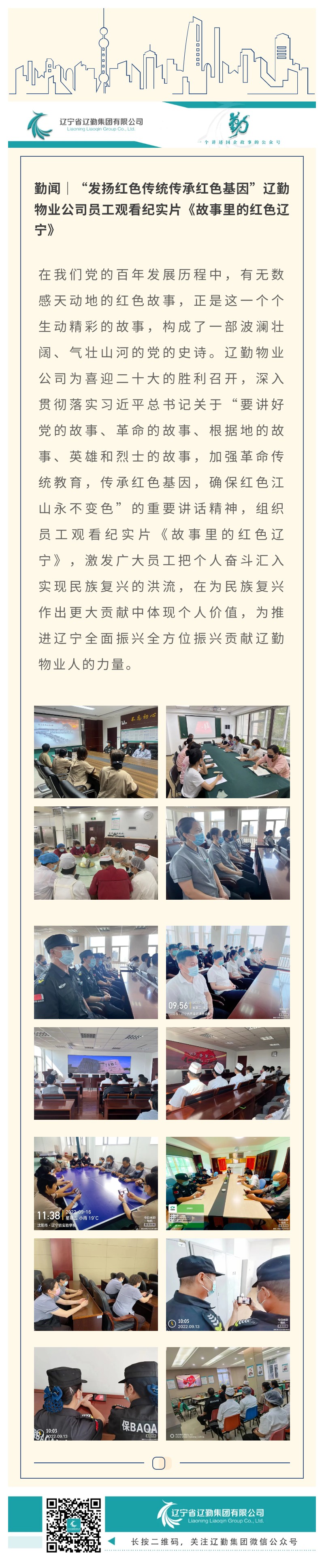 冰球突破-冰球电游豪华版_MG冰球游戏