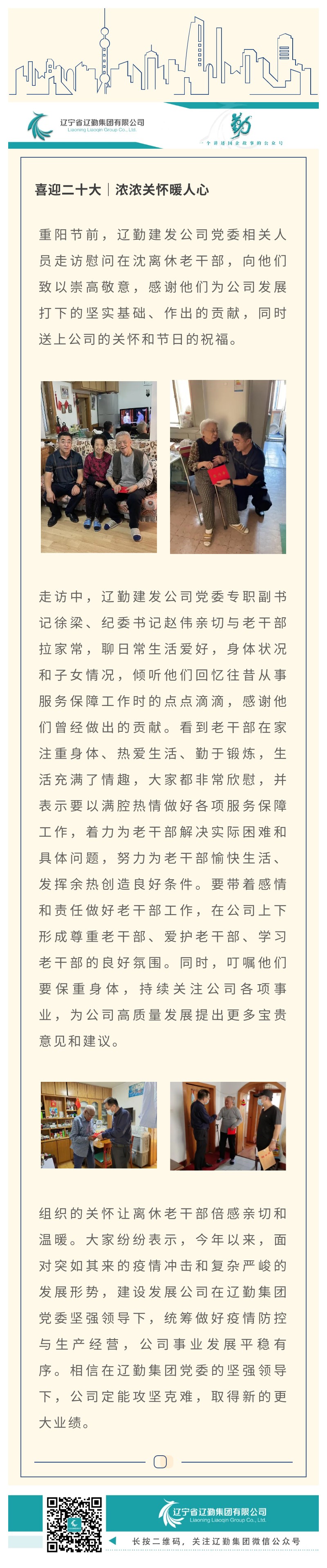 冰球突破-冰球电游豪华版_MG冰球游戏