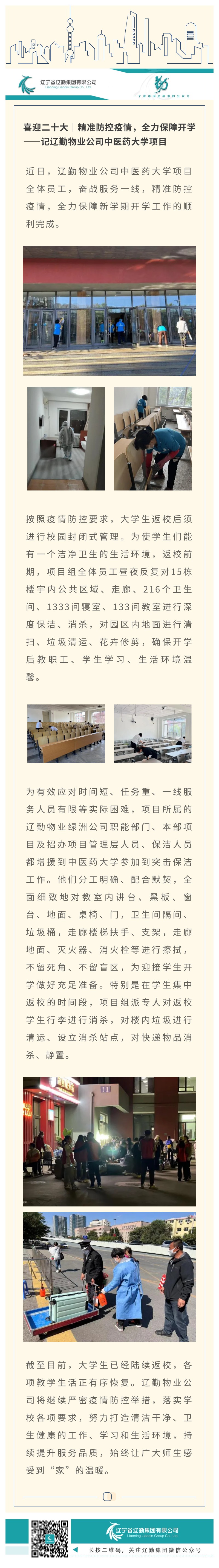 冰球突破-冰球电游豪华版_MG冰球游戏