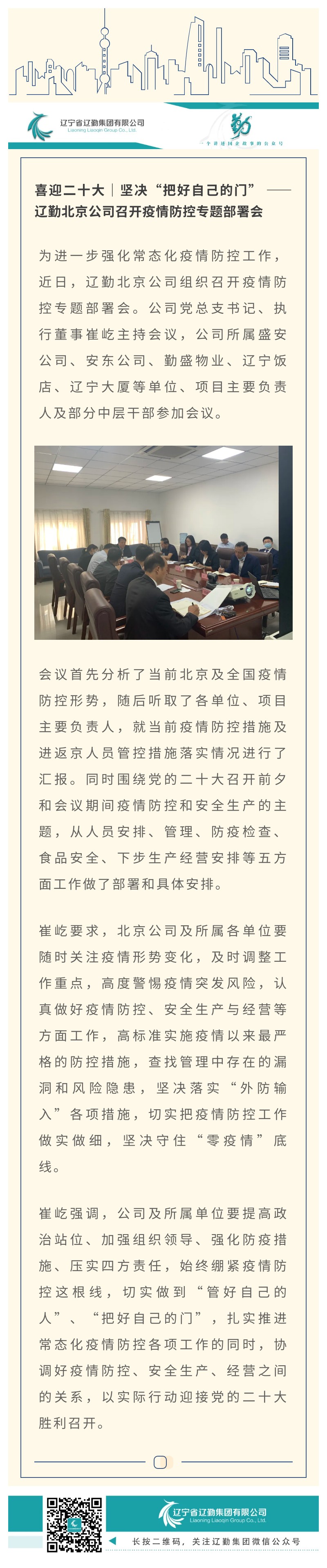 冰球突破-冰球电游豪华版_MG冰球游戏