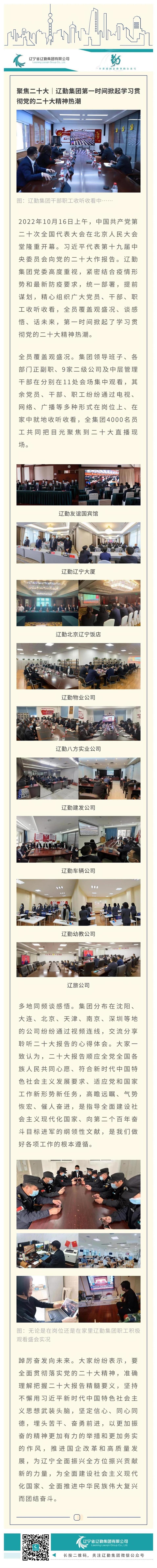 冰球突破-冰球电游豪华版_MG冰球游戏