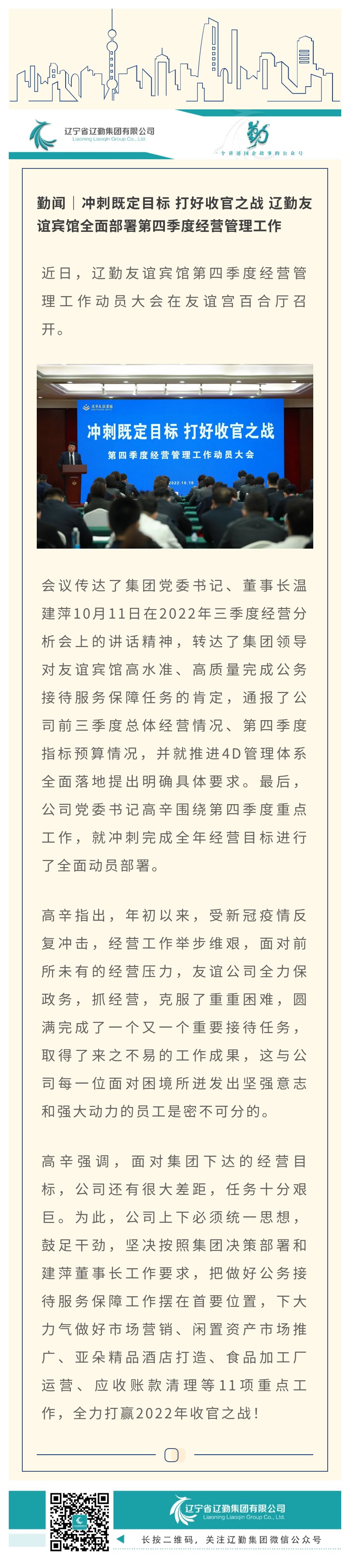 冰球突破-冰球电游豪华版_MG冰球游戏