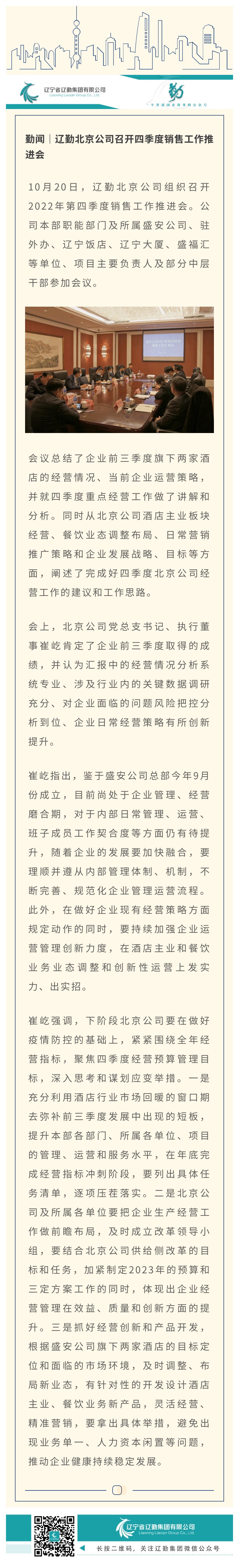 冰球突破-冰球电游豪华版_MG冰球游戏