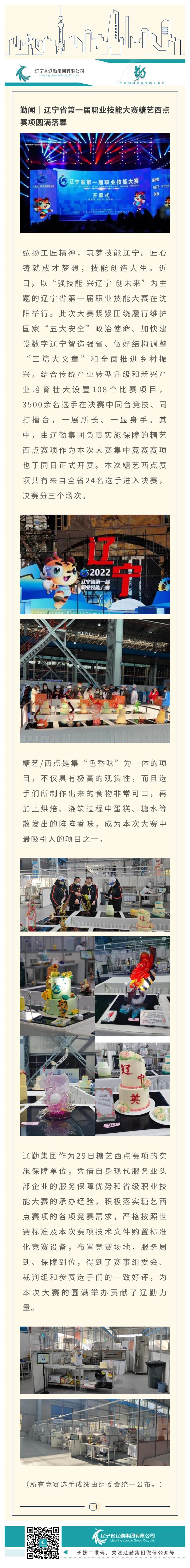 冰球突破-冰球电游豪华版_MG冰球游戏