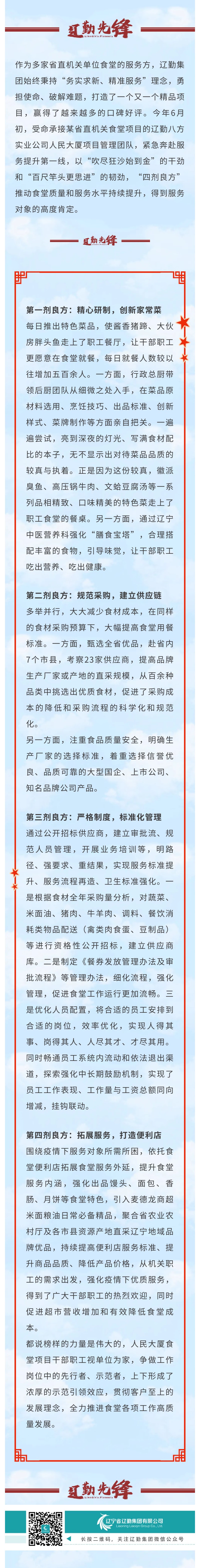 冰球突破-冰球电游豪华版_MG冰球游戏