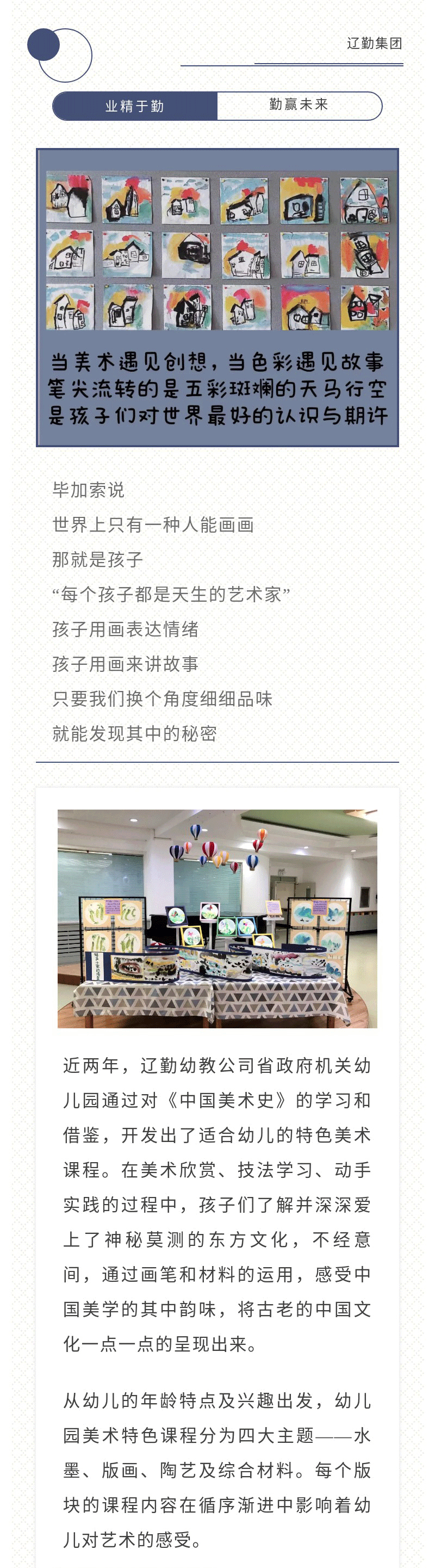 冰球突破-冰球电游豪华版_MG冰球游戏