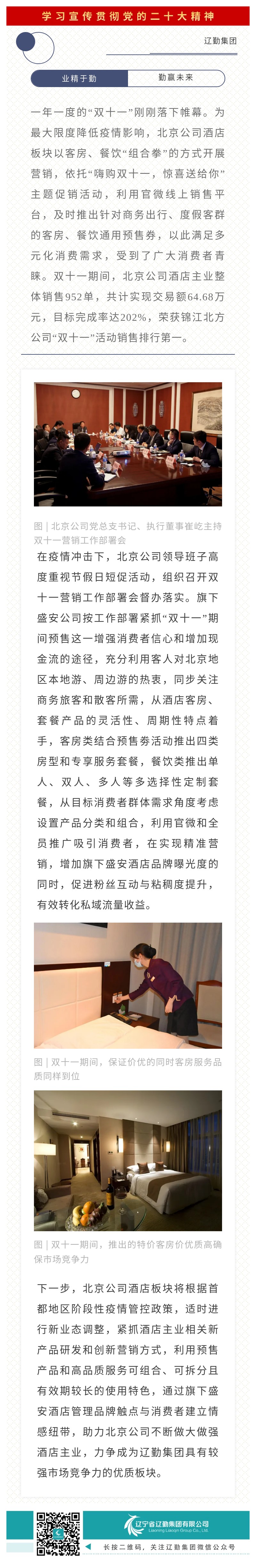 冰球突破-冰球电游豪华版_MG冰球游戏