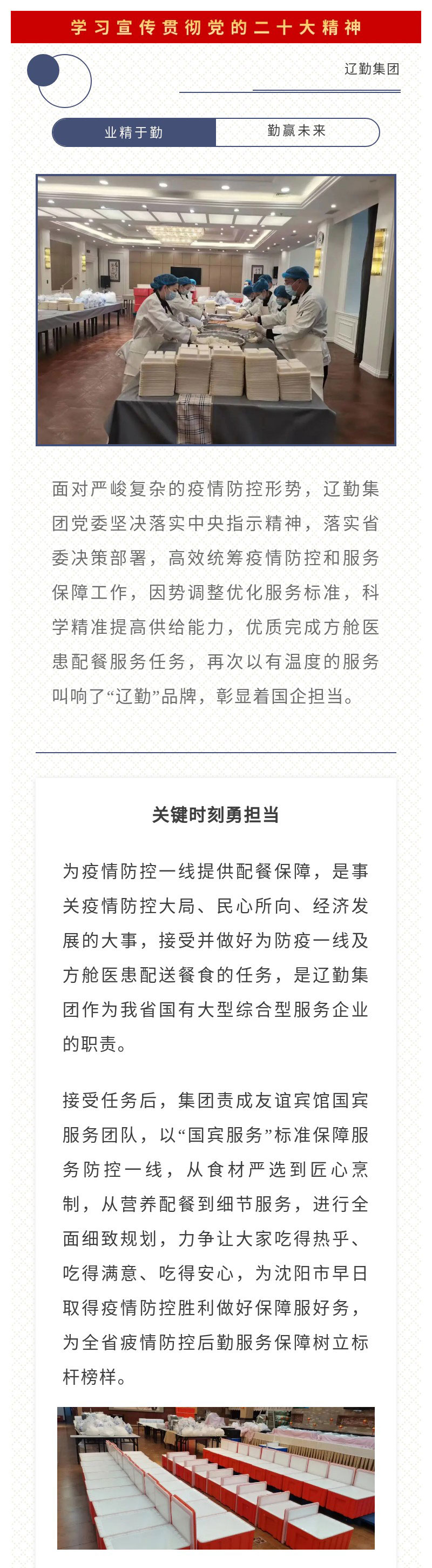 冰球突破-冰球电游豪华版_MG冰球游戏
