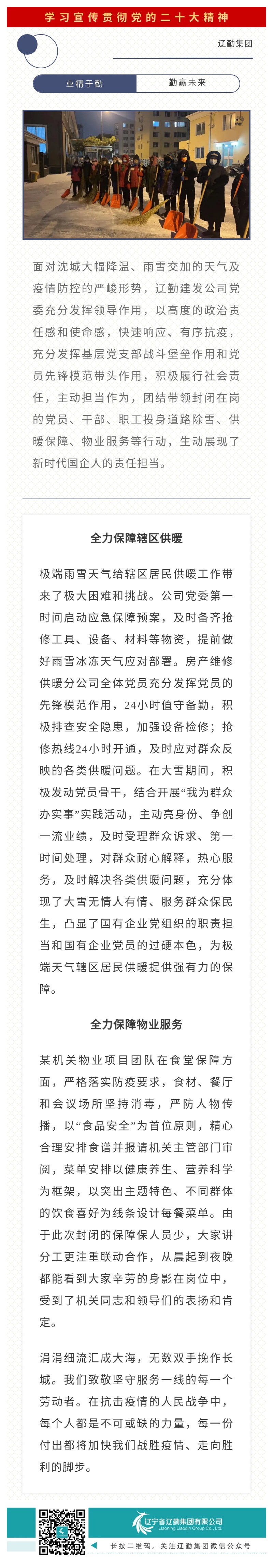 冰球突破-冰球电游豪华版_MG冰球游戏