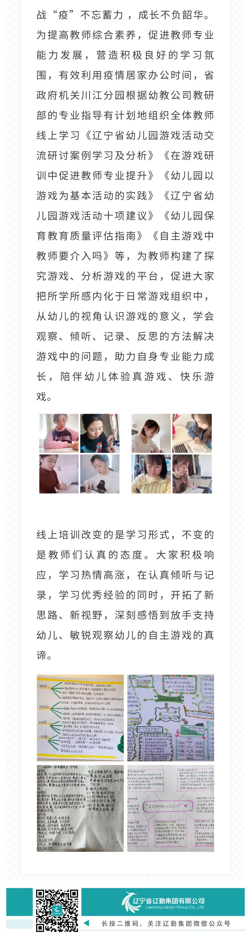 冰球突破-冰球电游豪华版_MG冰球游戏
