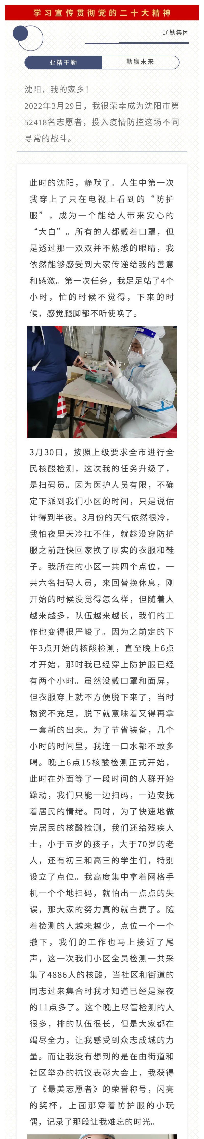 冰球突破-冰球电游豪华版_MG冰球游戏