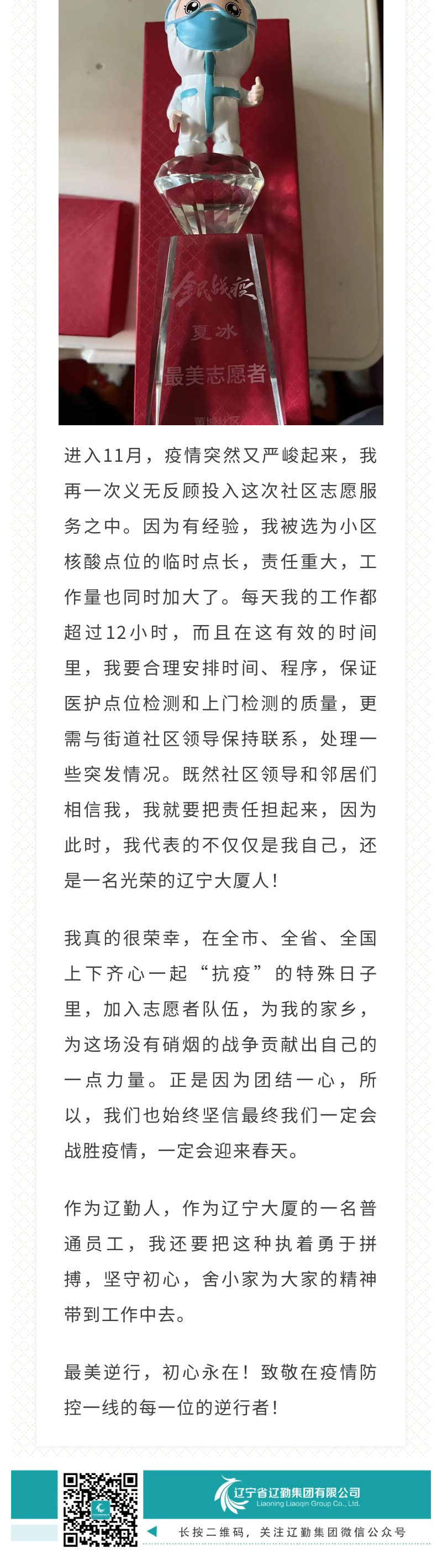 冰球突破-冰球电游豪华版_MG冰球游戏