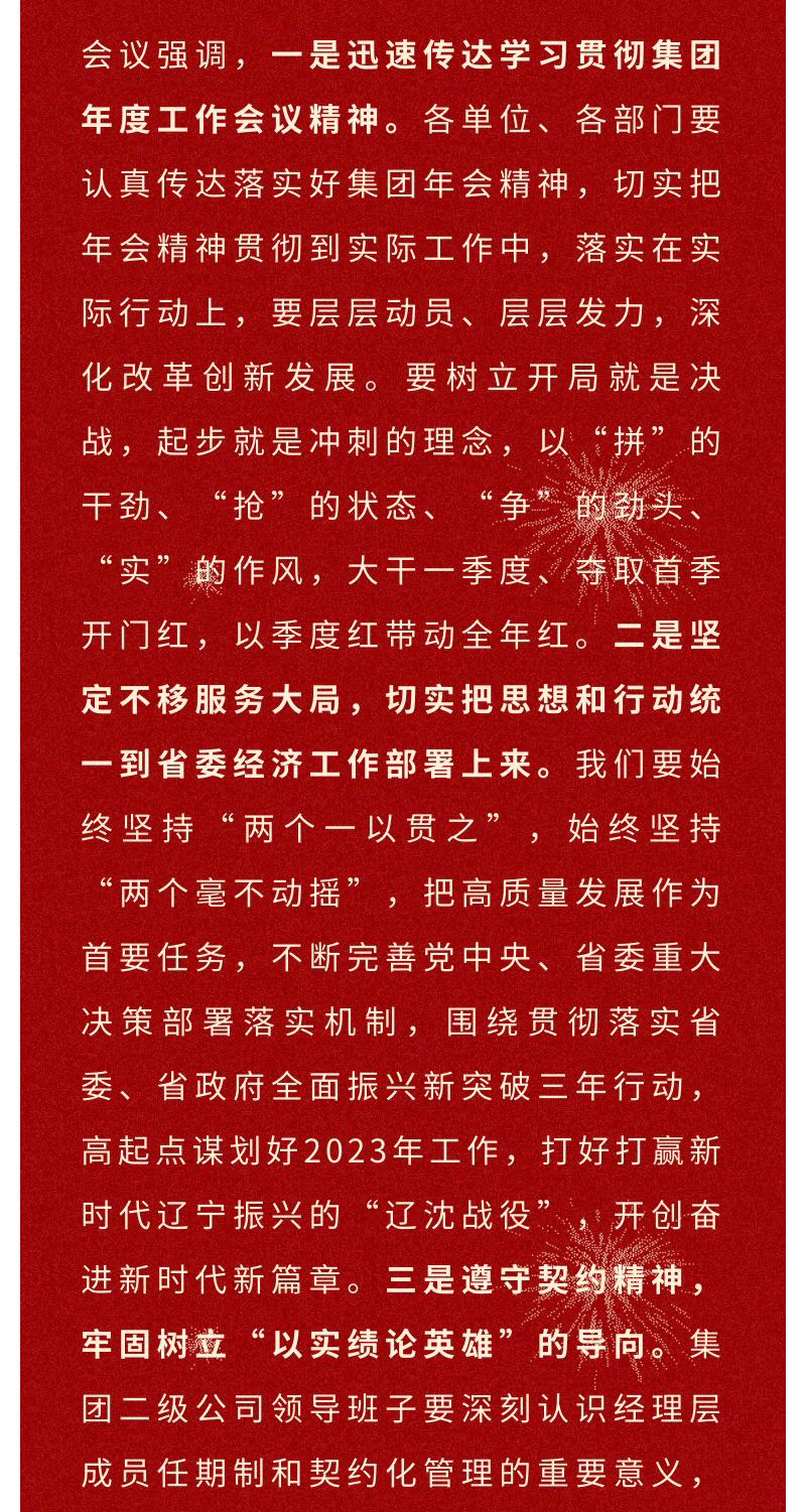 冰球突破-冰球电游豪华版_MG冰球游戏