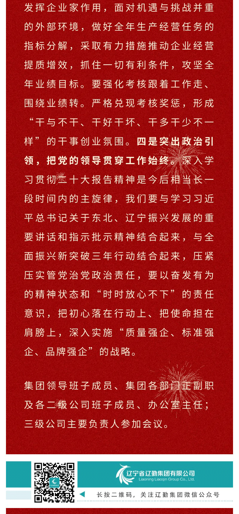 冰球突破-冰球电游豪华版_MG冰球游戏