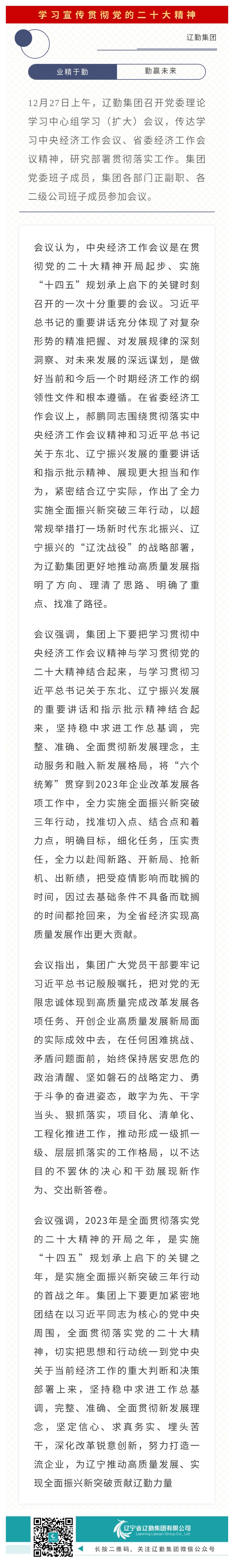 冰球突破-冰球电游豪华版_MG冰球游戏