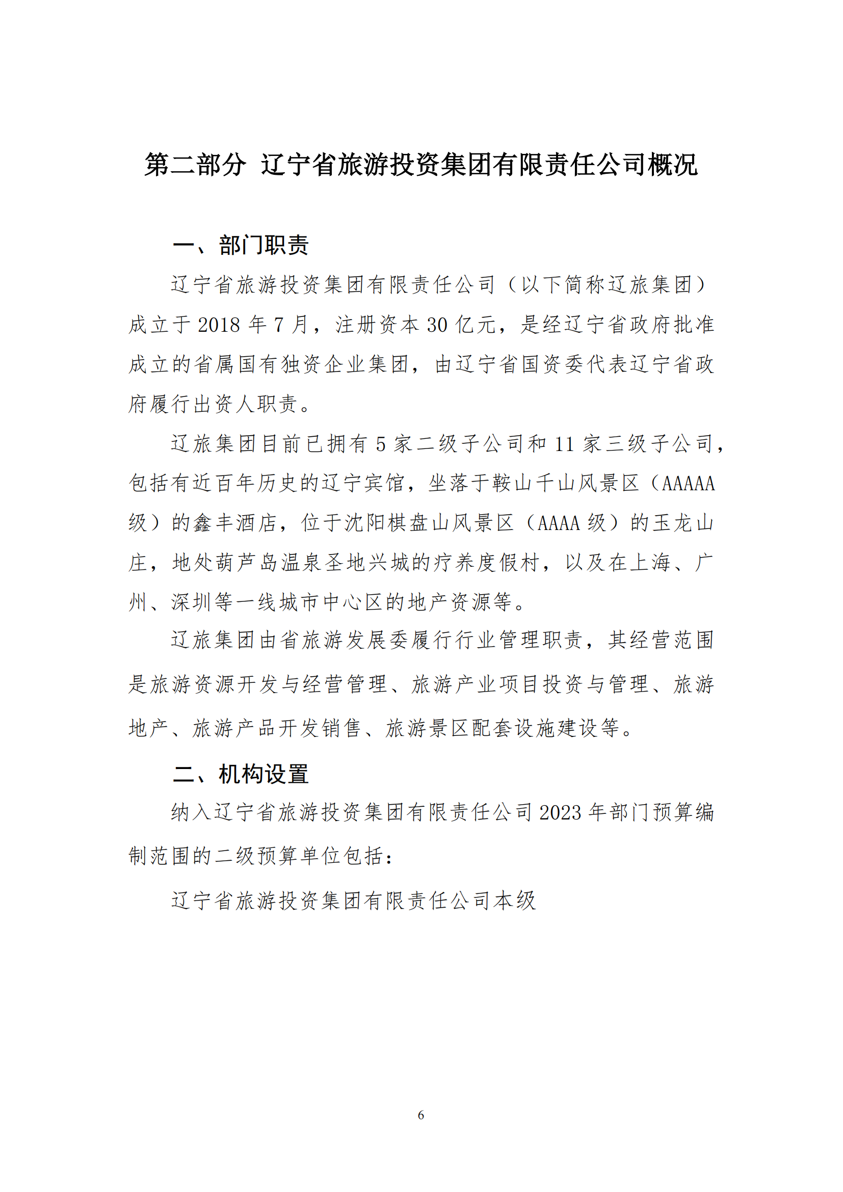 冰球突破-冰球电游豪华版_MG冰球游戏