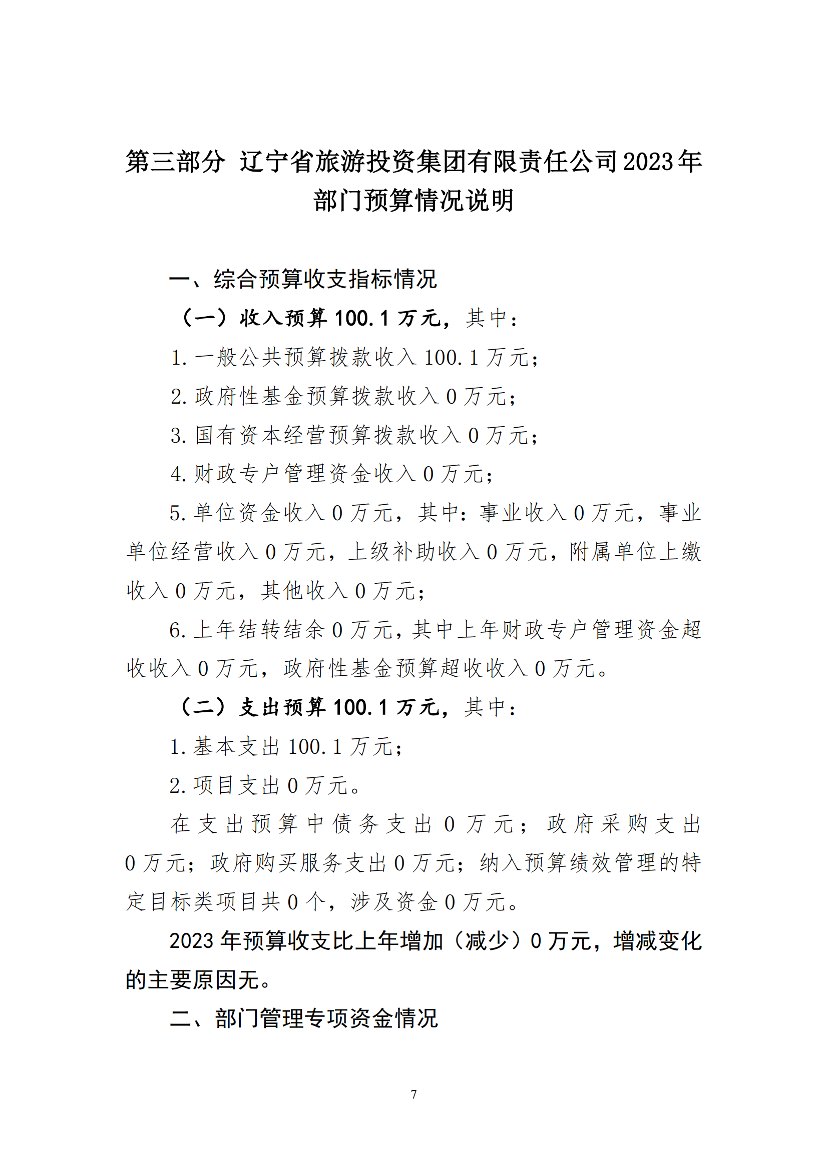 冰球突破-冰球电游豪华版_MG冰球游戏
