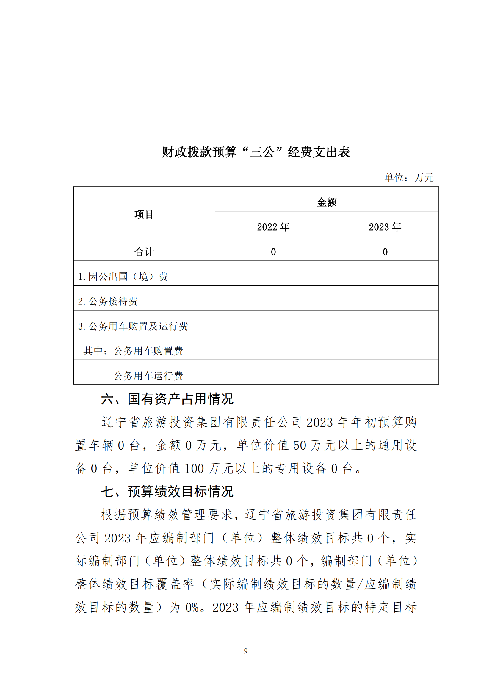 冰球突破-冰球电游豪华版_MG冰球游戏