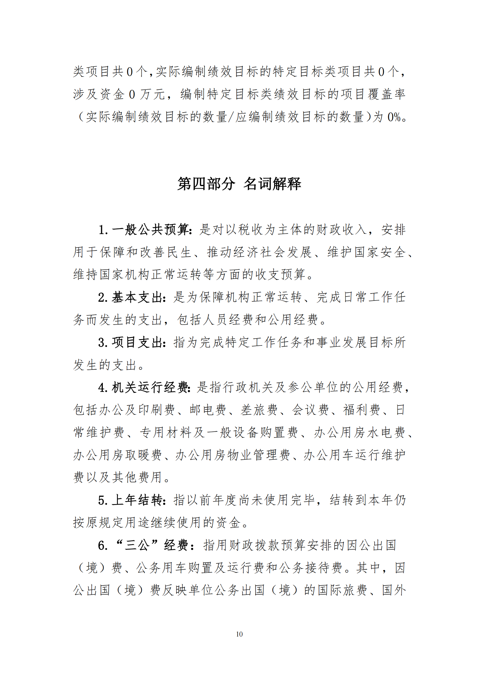 冰球突破-冰球电游豪华版_MG冰球游戏