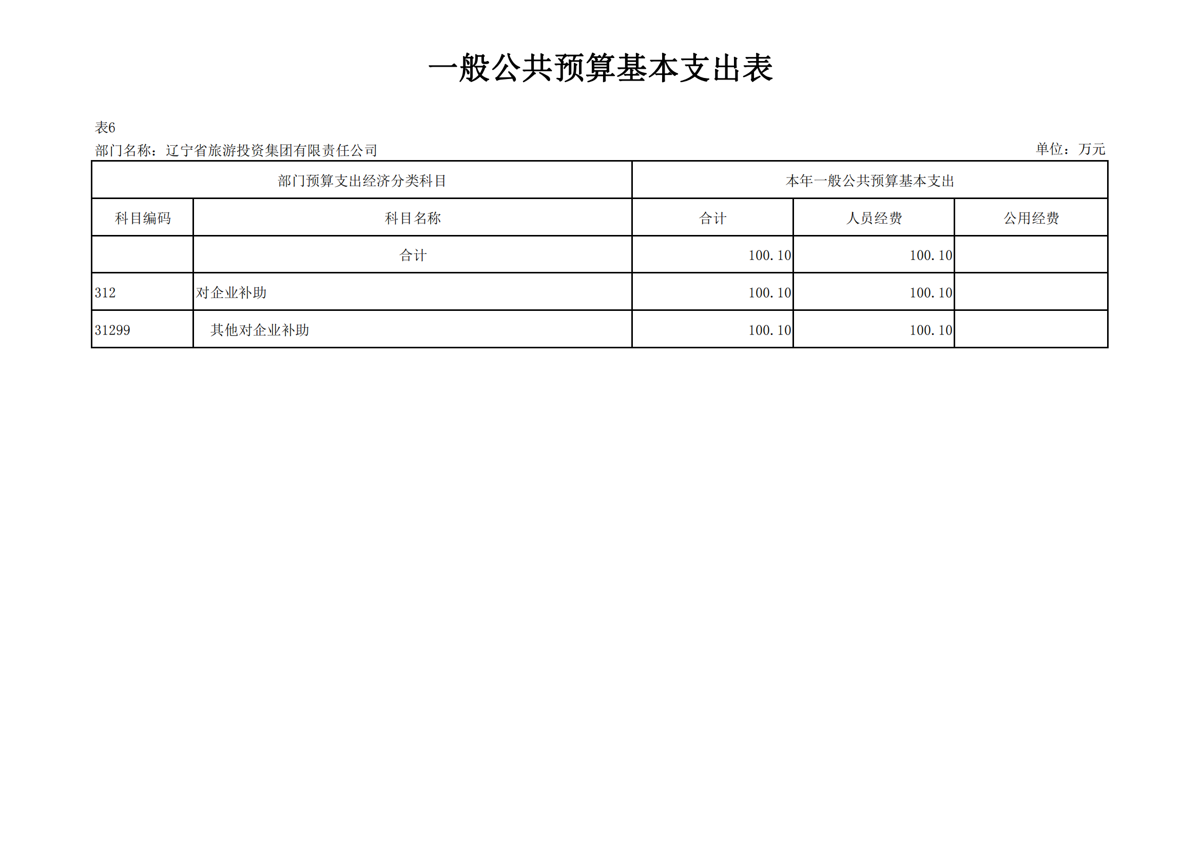 冰球突破-冰球电游豪华版_MG冰球游戏