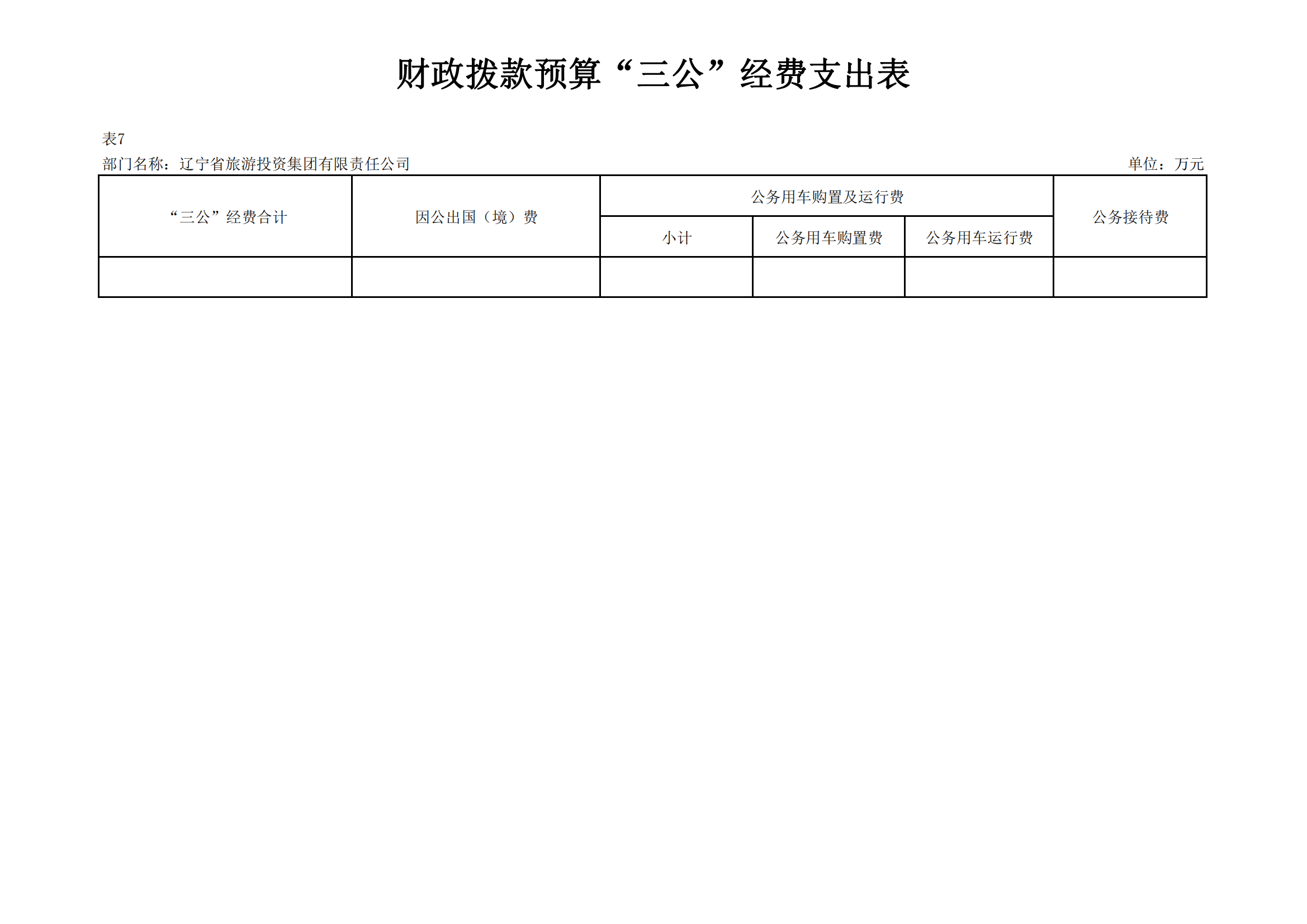 冰球突破-冰球电游豪华版_MG冰球游戏