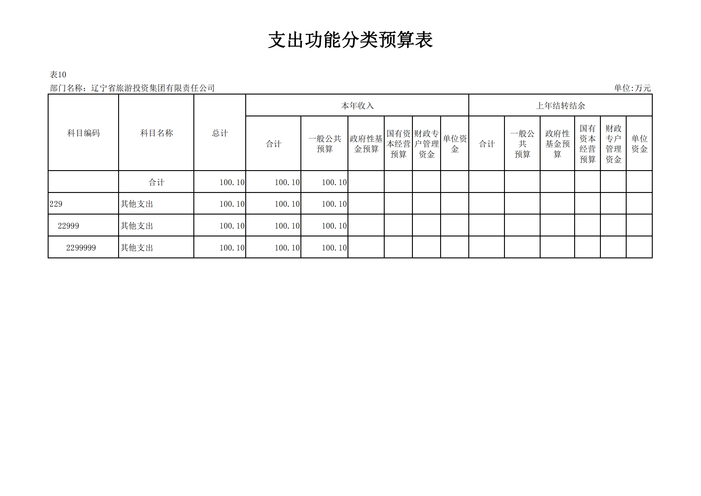 冰球突破-冰球电游豪华版_MG冰球游戏