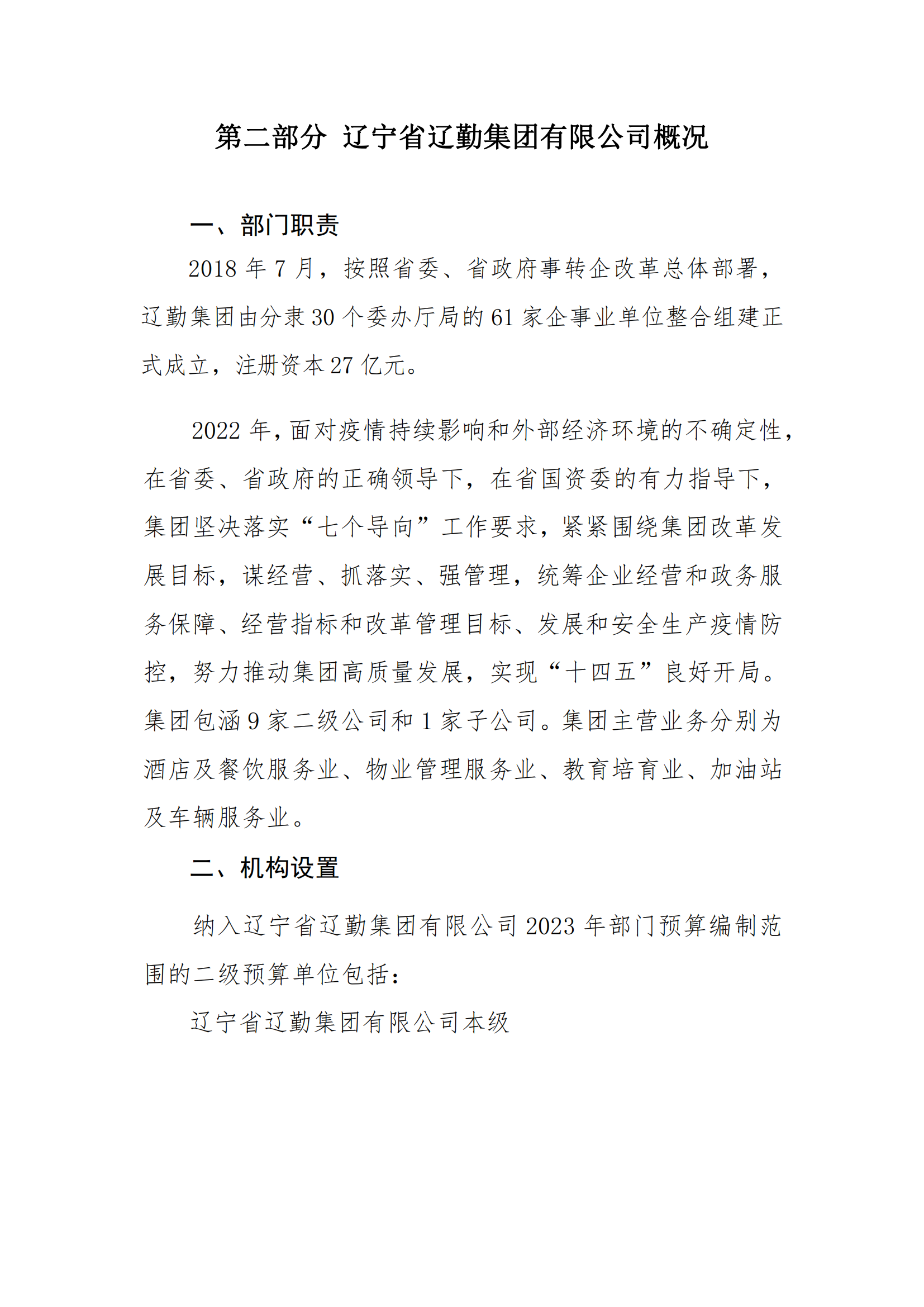 冰球突破-冰球电游豪华版_MG冰球游戏