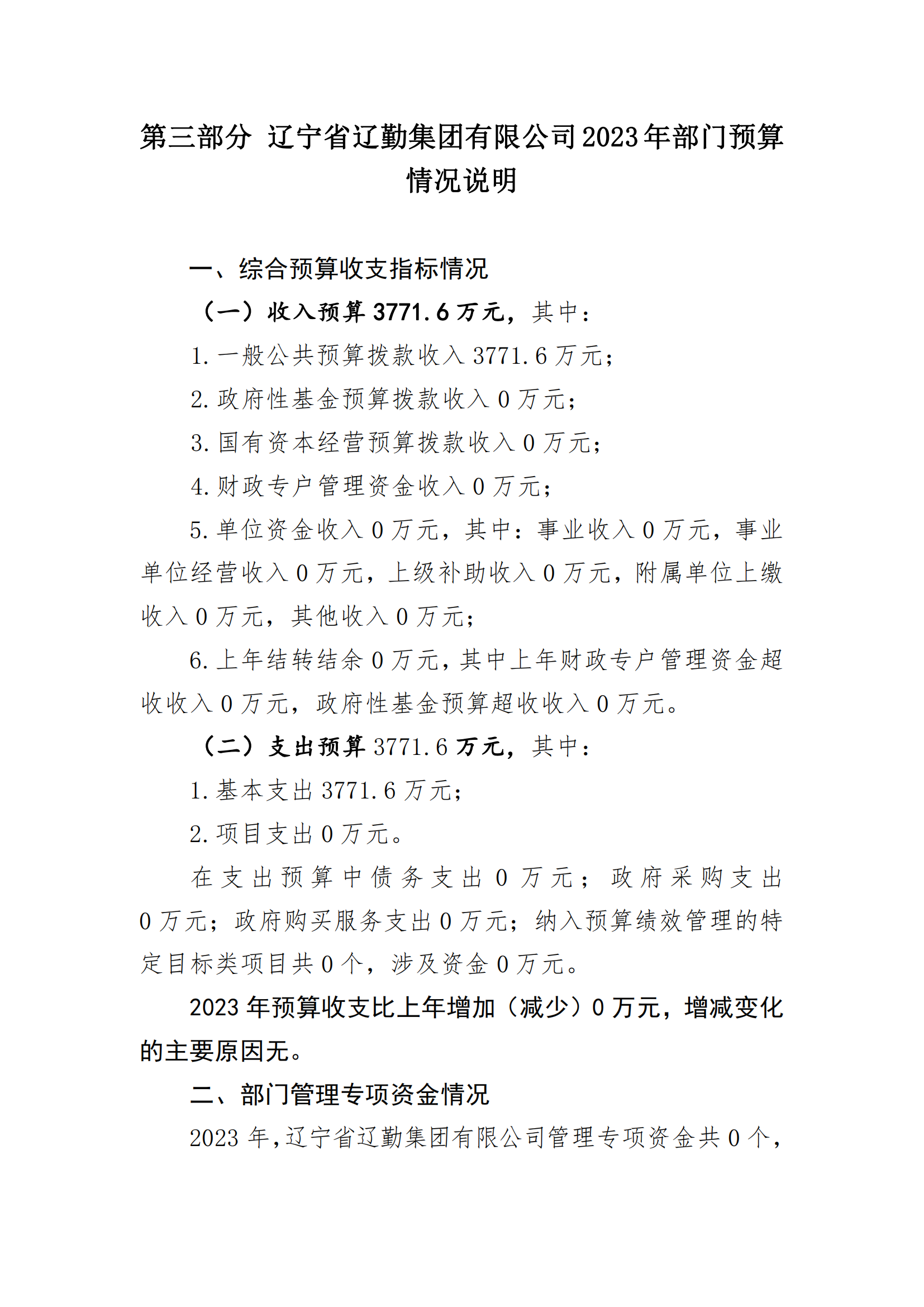冰球突破-冰球电游豪华版_MG冰球游戏