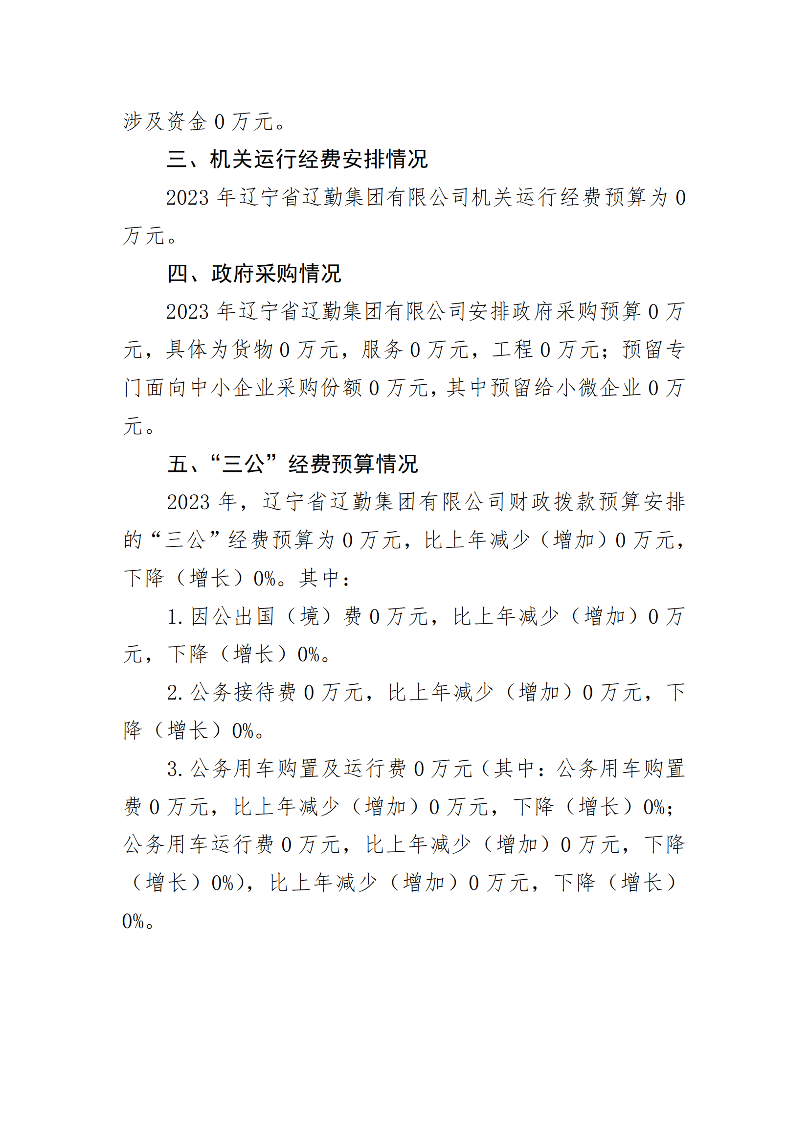 冰球突破-冰球电游豪华版_MG冰球游戏