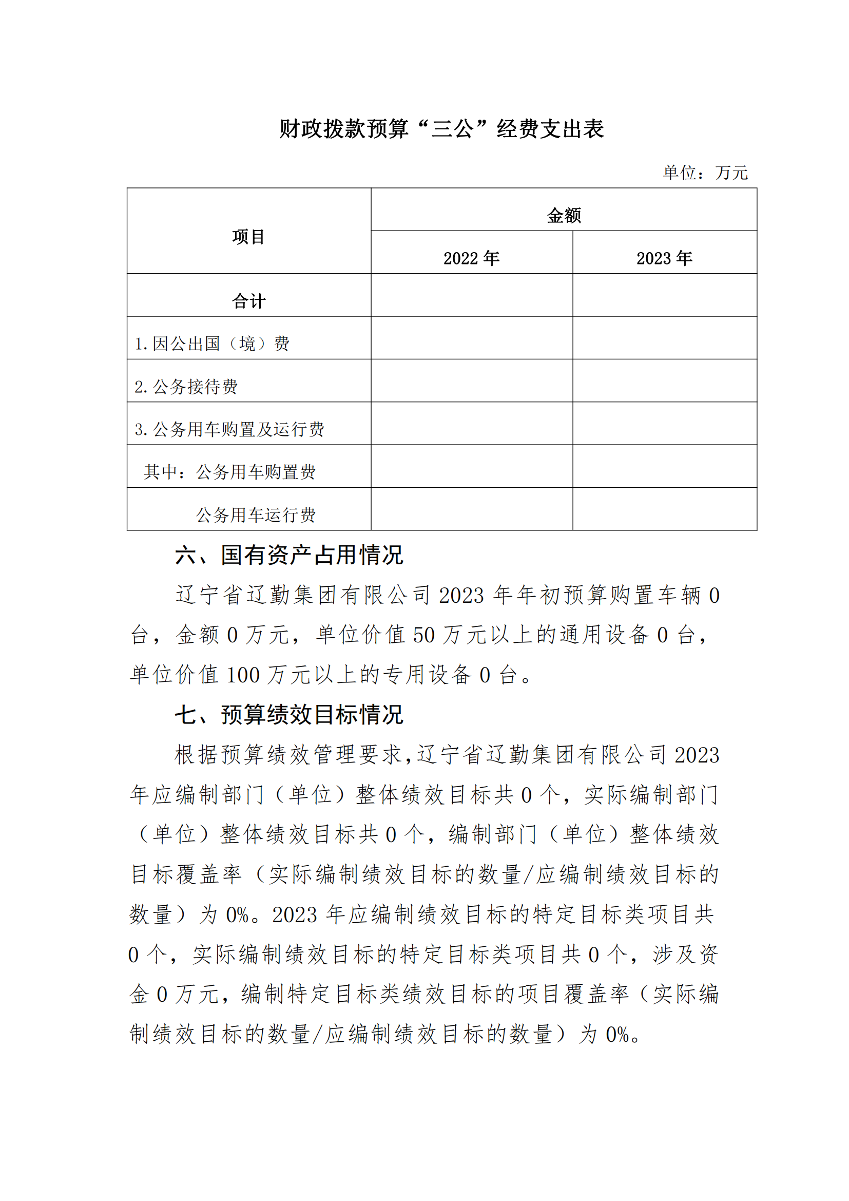冰球突破-冰球电游豪华版_MG冰球游戏