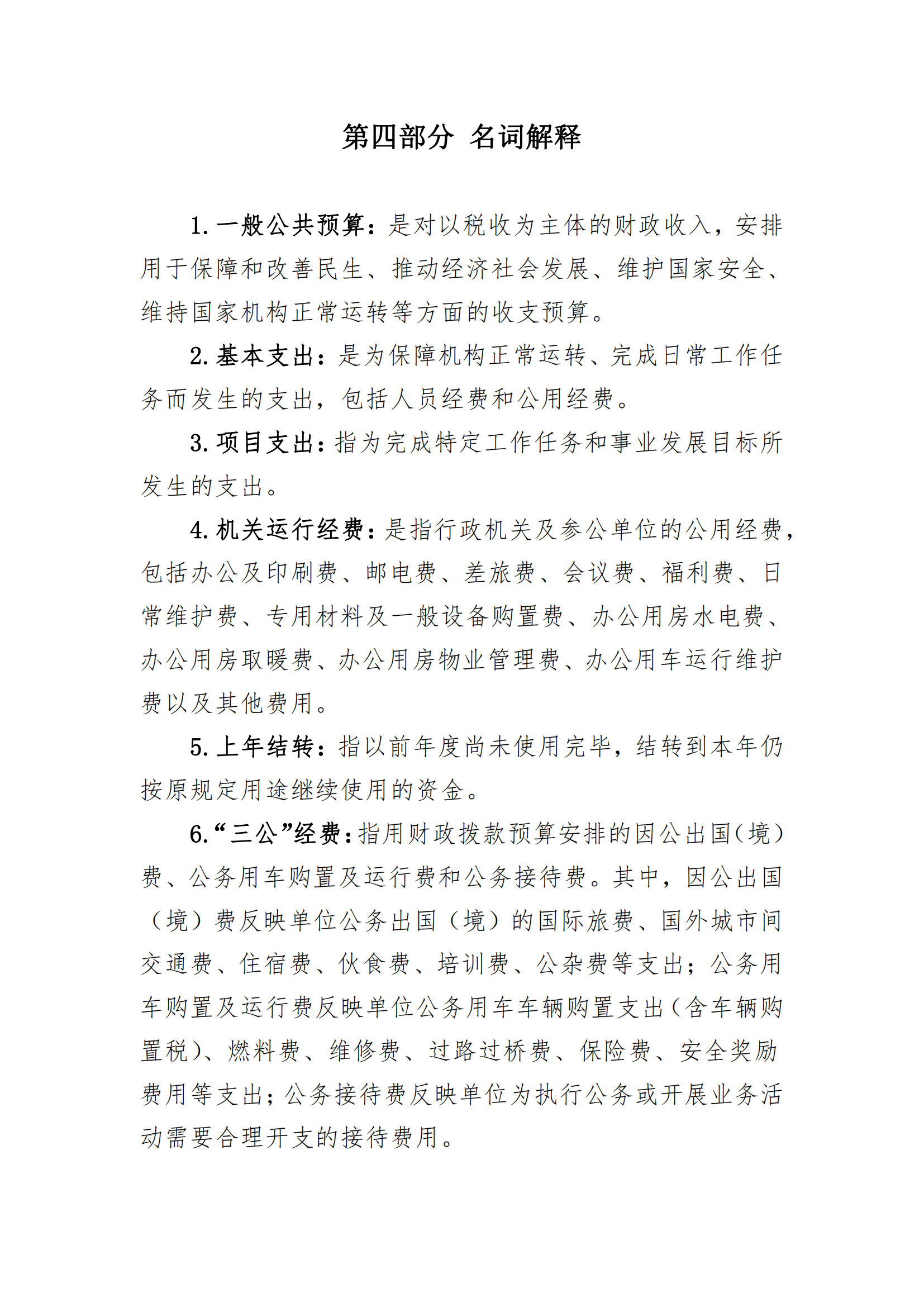 冰球突破-冰球电游豪华版_MG冰球游戏