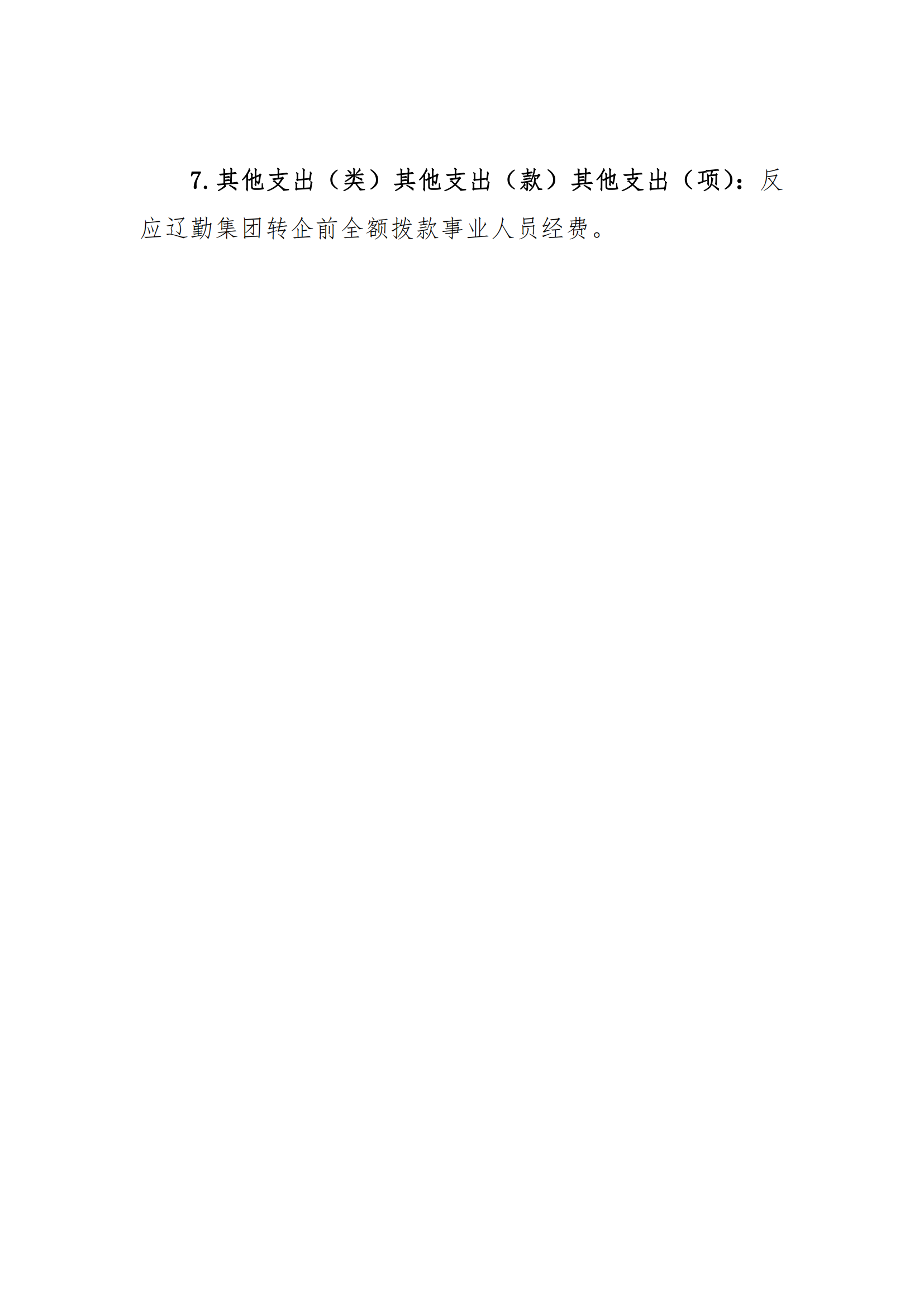 冰球突破-冰球电游豪华版_MG冰球游戏