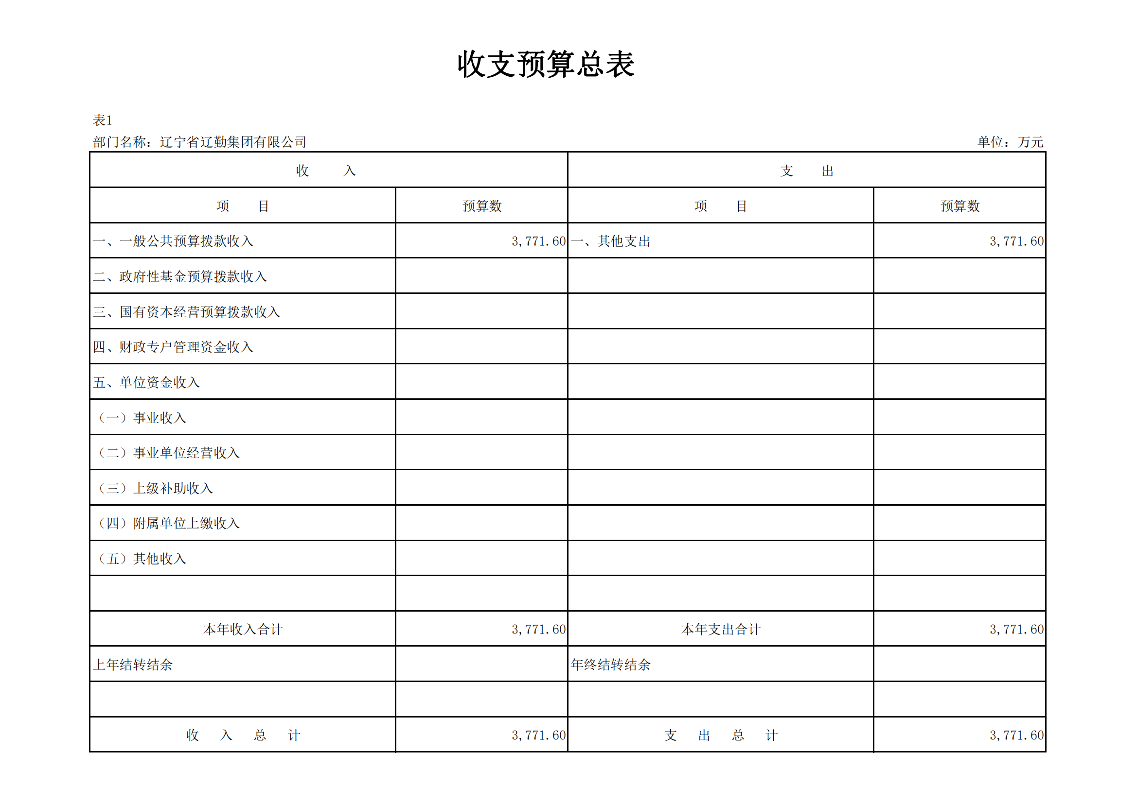 冰球突破-冰球电游豪华版_MG冰球游戏