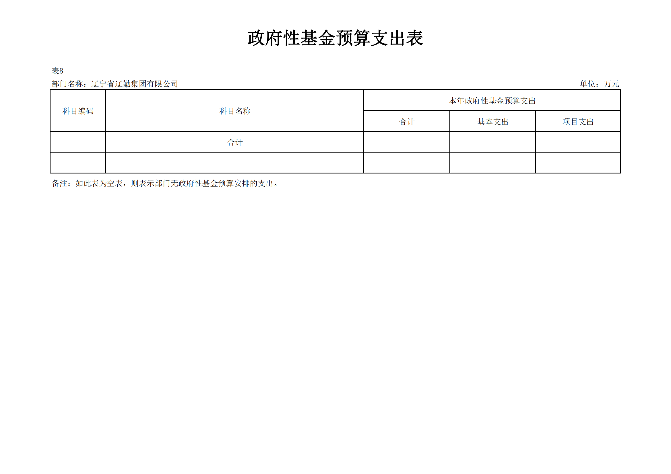 冰球突破-冰球电游豪华版_MG冰球游戏