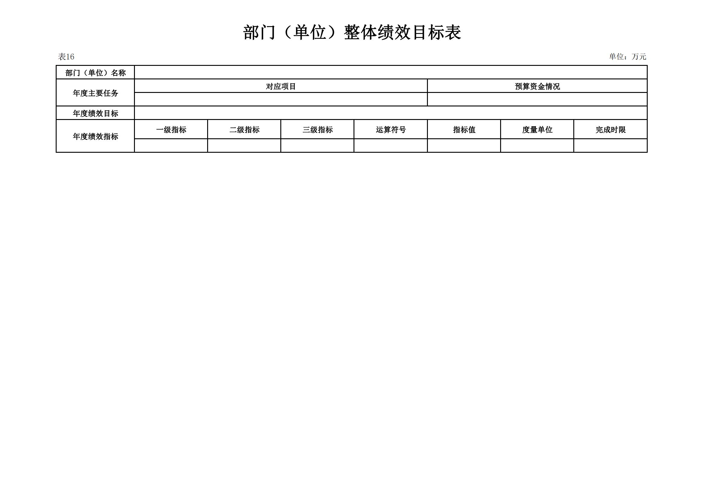 冰球突破-冰球电游豪华版_MG冰球游戏
