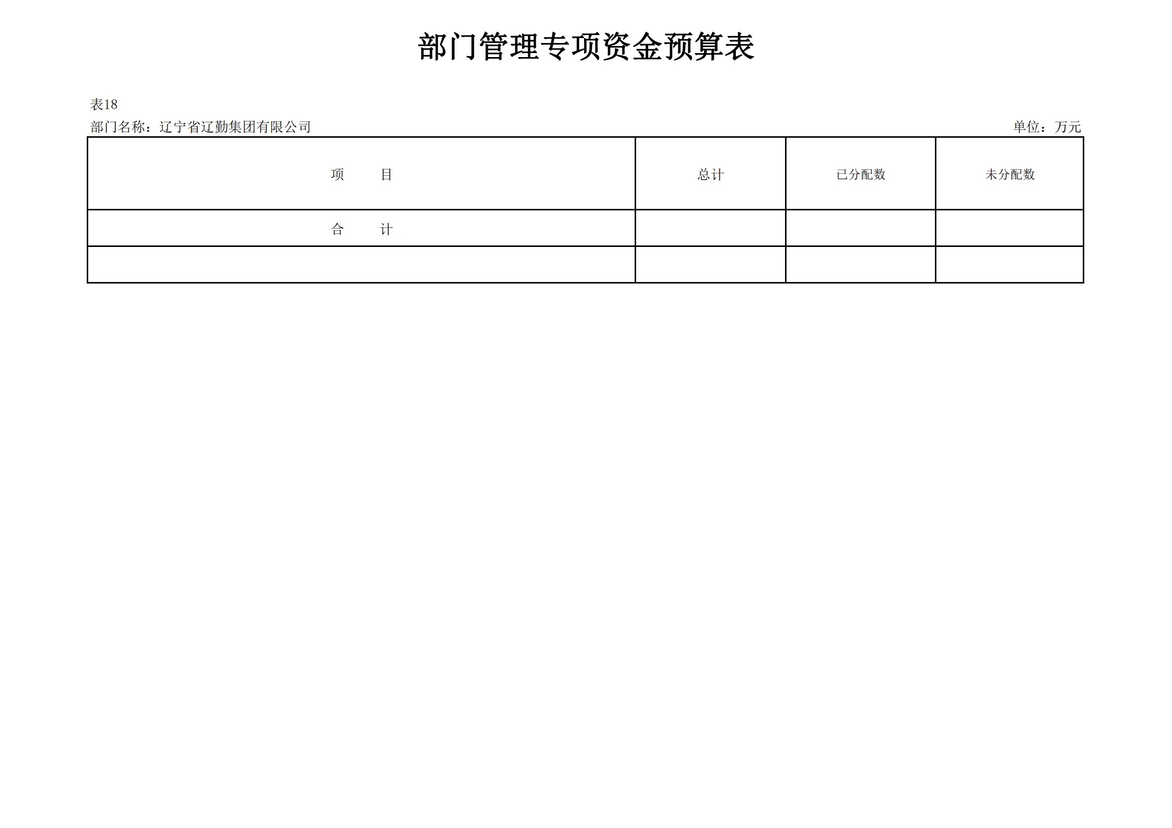 冰球突破-冰球电游豪华版_MG冰球游戏