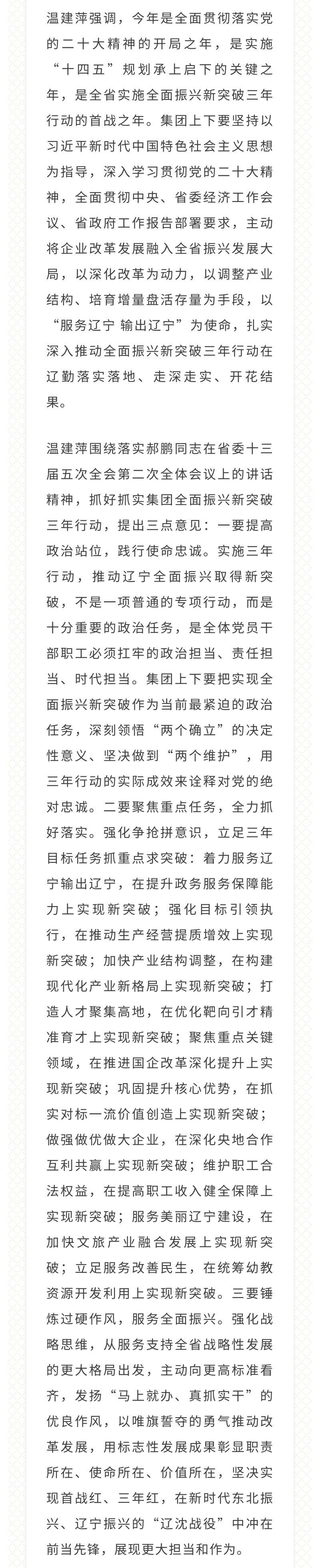 冰球突破-冰球电游豪华版_MG冰球游戏