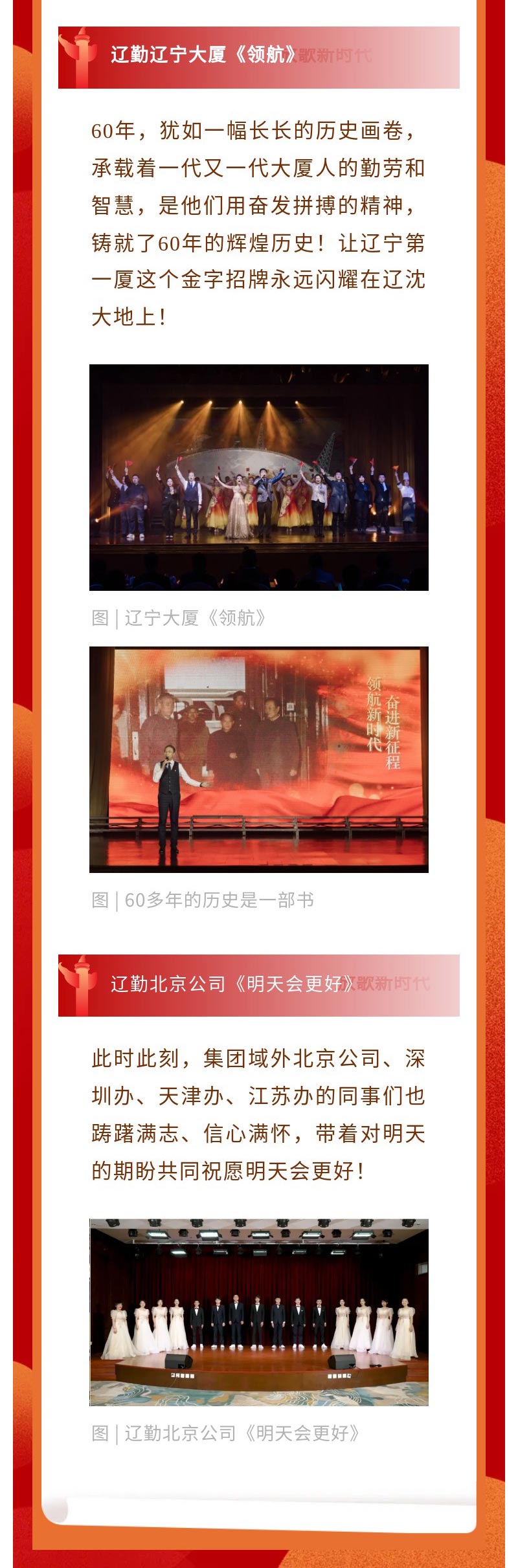 冰球突破-冰球电游豪华版_MG冰球游戏
