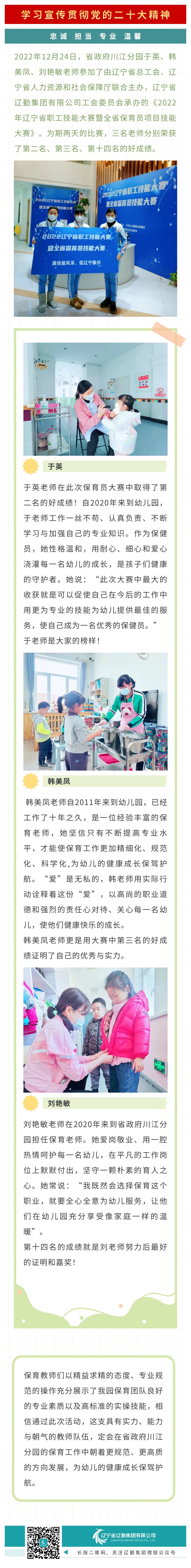 冰球突破-冰球电游豪华版_MG冰球游戏