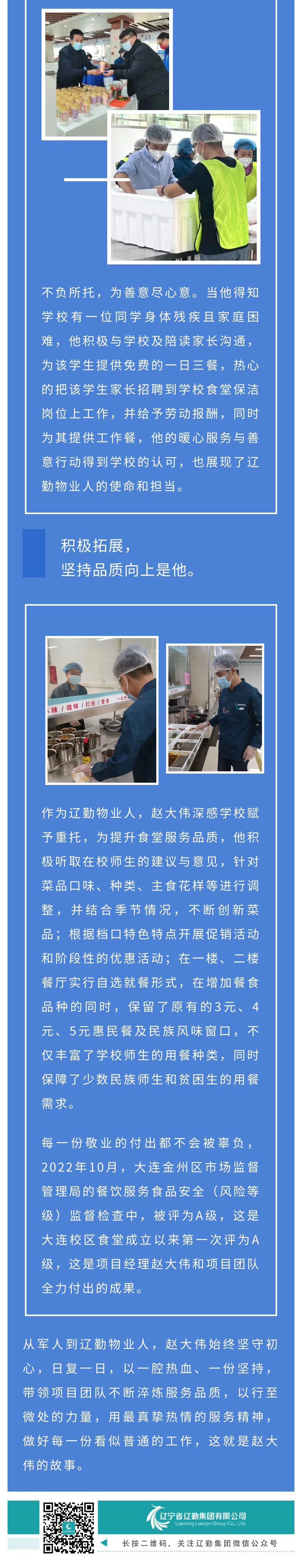 冰球突破-冰球电游豪华版_MG冰球游戏