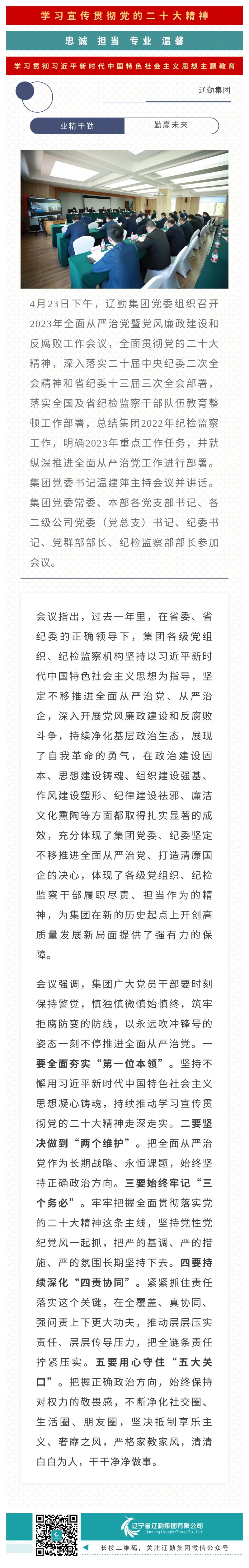 冰球突破-冰球电游豪华版_MG冰球游戏